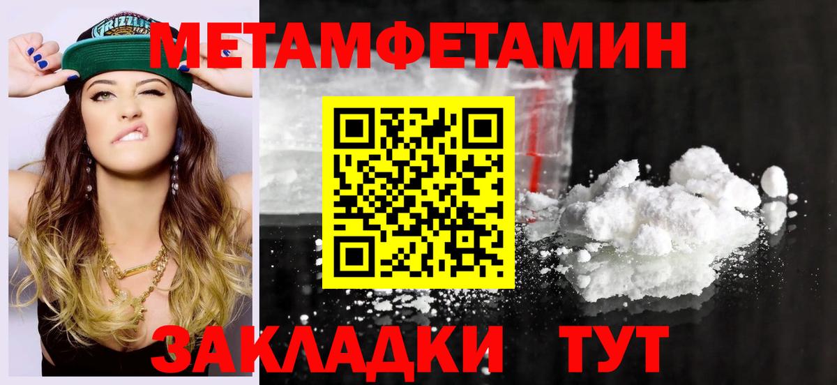 Ревда  АМФ Premium  Amphetamine  гидра зеркало  Вход с VPN 