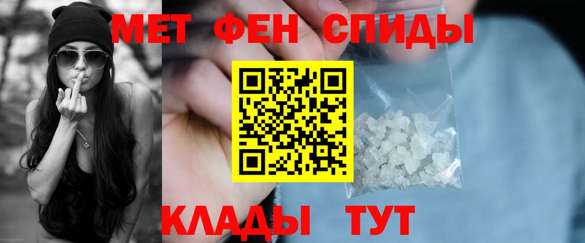 АМФ 98% Ревда