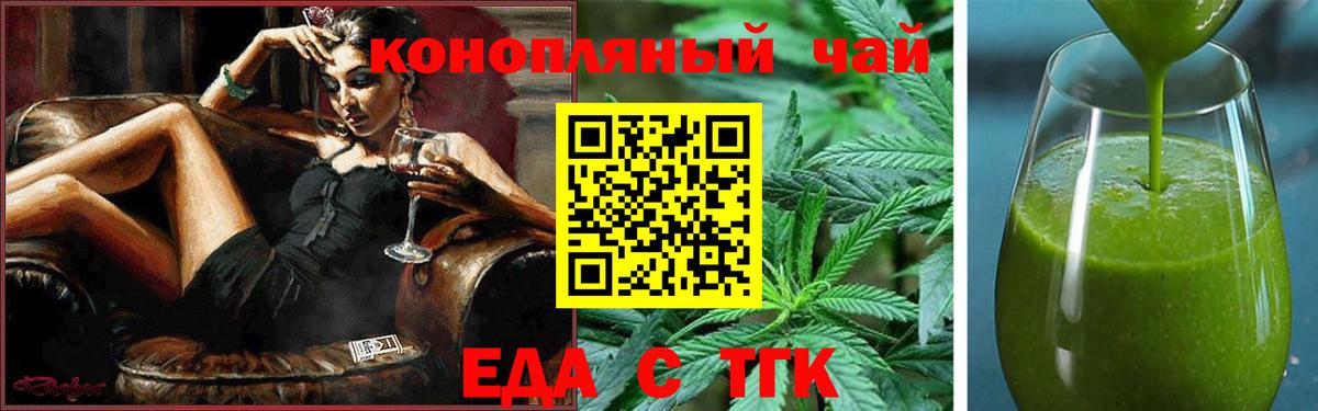 Ревда  Canna-Cookies конопля  Вход с VPN 