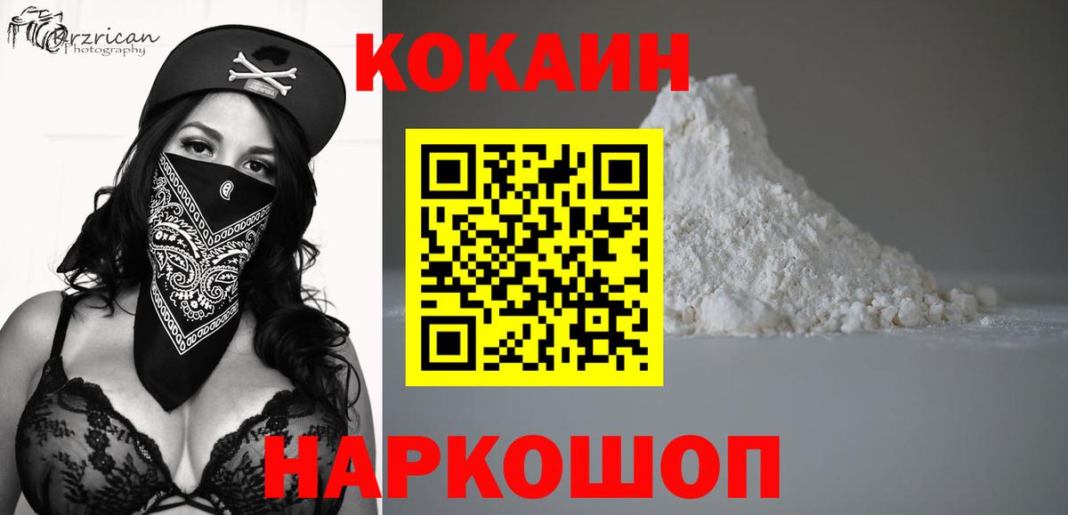 Ревда  КОКАИН Боливия  Вход с VPN 