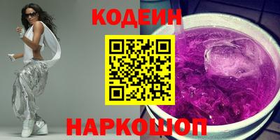 MESCALINE Бугуруслан