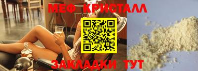 MESCALINE Бугуруслан