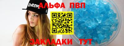 меф Бузулук