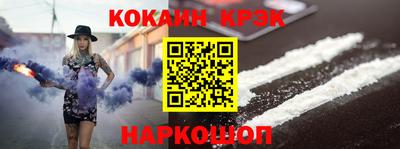 MESCALINE Бугуруслан