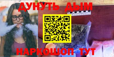 MESCALINE Бугуруслан