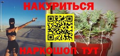 меф Бузулук