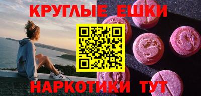 ECSTASY Будённовск