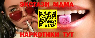ECSTASY Будённовск