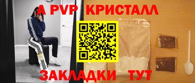 меф Бузулук
