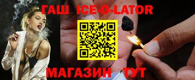 MESCALINE Бугуруслан