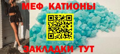 меф Бузулук