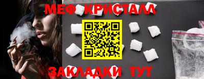 меф Бузулук