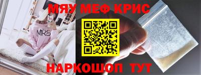 MESCALINE Бугуруслан