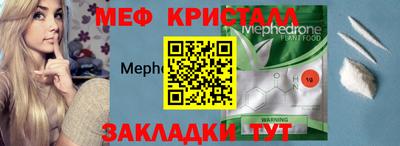MESCALINE Бугуруслан
