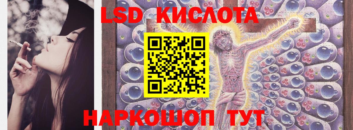 Ревда  LSD-25 экстази кислота  Вход с VPN 