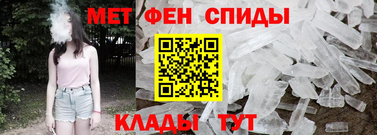 Ревда  Метамфетамин кристалл  Вход с VPN 