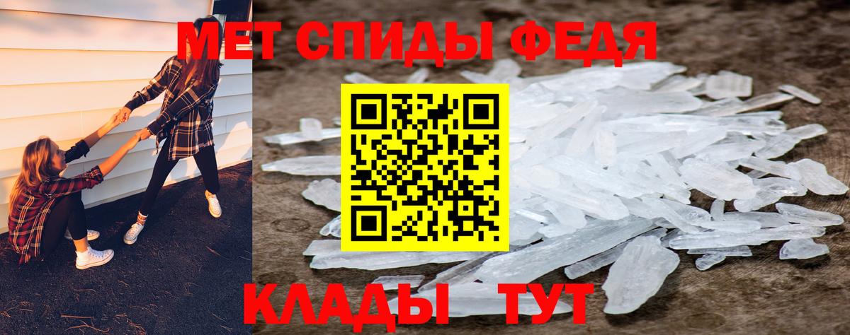 Первитин Декстрометамфетамин 99.9% Ревда