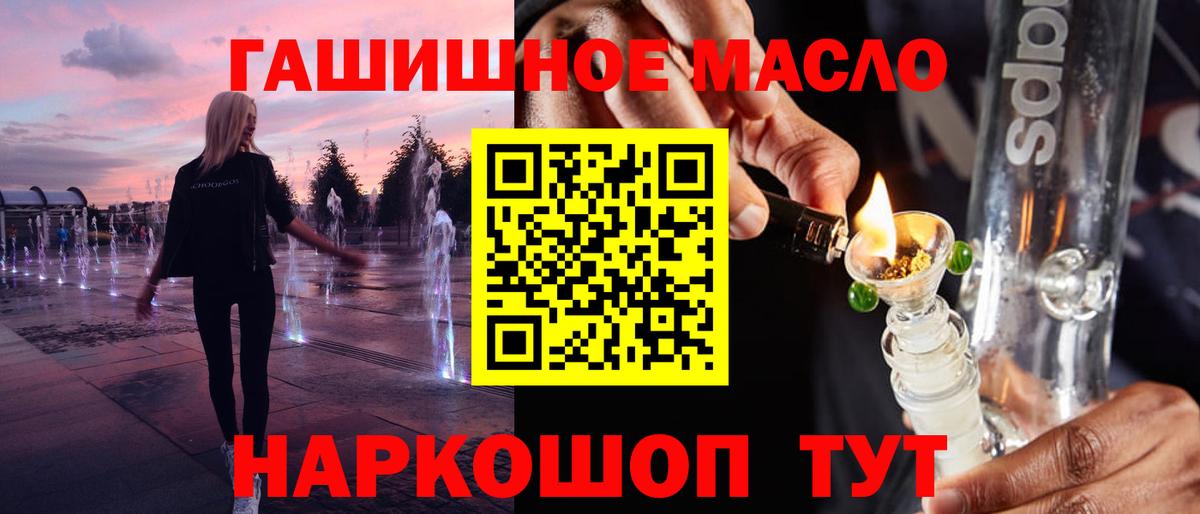 Дистиллят ТГК вейп Ревда
