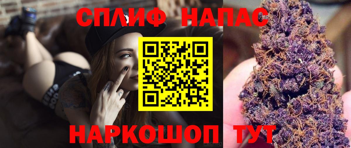 Канабис Amnesia Ревда